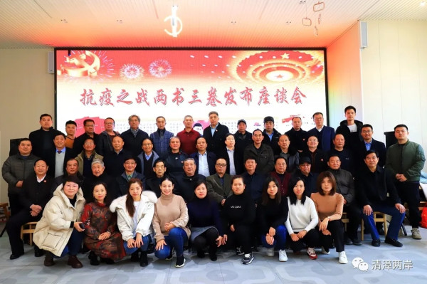 中红会太行精神专委会“抗疫之战两书三卷”发布座谈会于邯郸举行