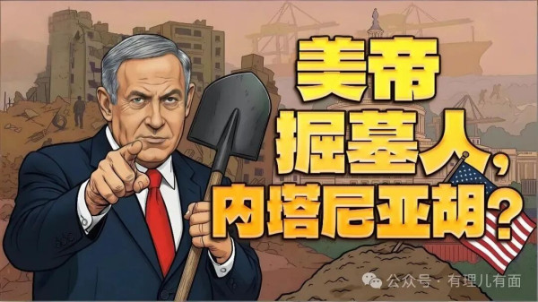 底牌出尽还是走投无路?特朗普彻底慌了!
