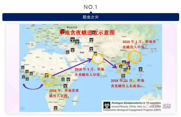 21世纪世界所有生物灾难，都与这张图有说不清道不明的关系