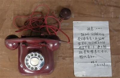 刘伯承的红色家风