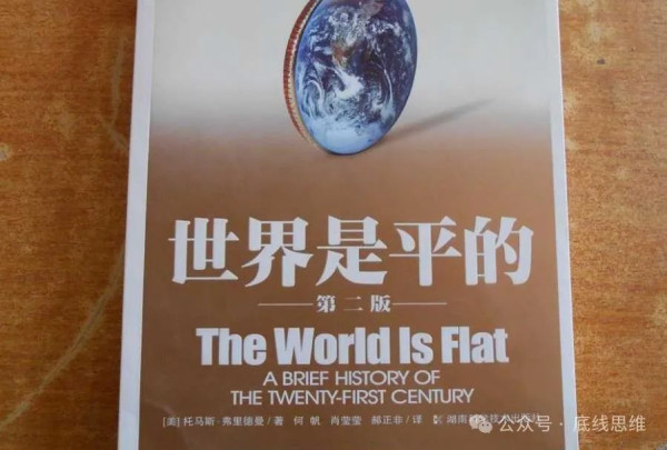 这是新自由主义的问题,他们却要甩锅给中国