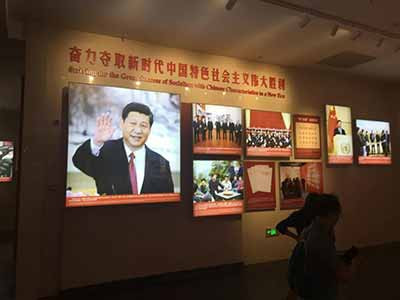 香山革命纪念馆手记:实事求是原则的回归