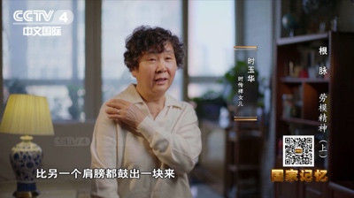 掏粪工时传祥:宁愿一人脏,换来万家净 !