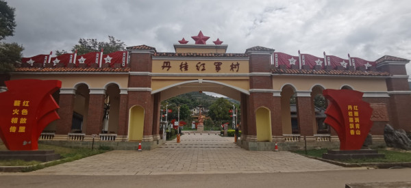 江南体育竞技中心
老山精神专委会到革命老区寻甸县开展红色文化调研活动