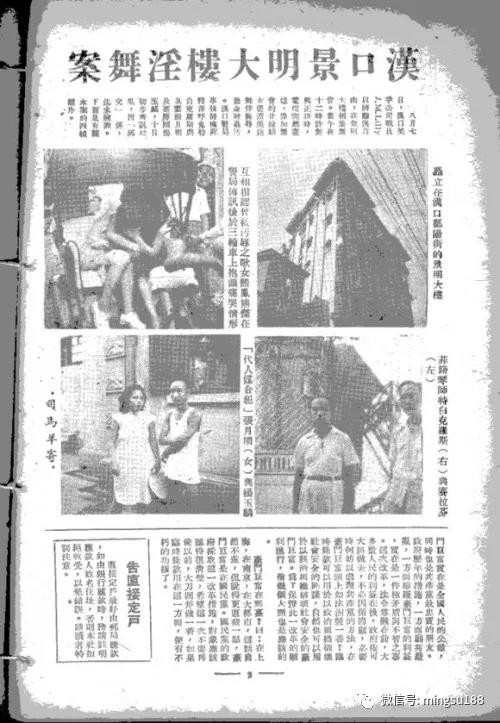 景明楼美军强奸中国名媛案,为何受害者反成了替罪羊?