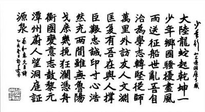 蔡和森：永垂青史的革命先驱