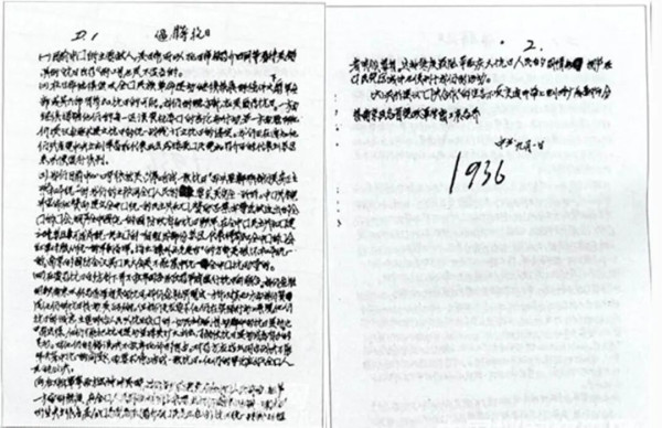 周恩来在历史转折时刻