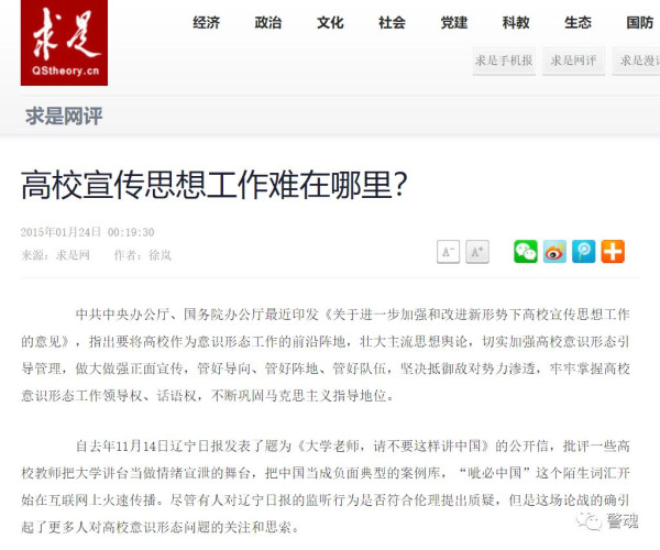 年轻人太爱国老公知气急败坏:他们非常凶、非常弱,我沉默算了!
