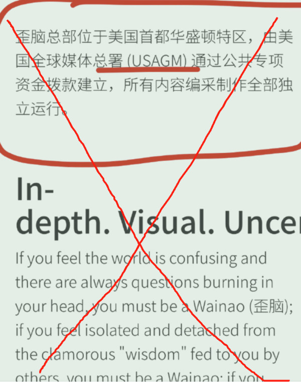 中国的极端女权主义者和主张废除死刑者背后有同一个黑手！
