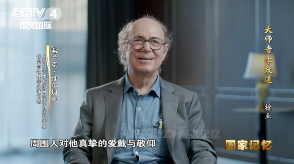 51年前，毛主席与李政道论了些什么“道”？