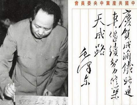 成昆铁路:二十世纪人类征服自然的奇迹之一