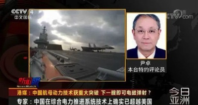 “要领先就领先美国!”没什么了不起的,70年前我们就在准备