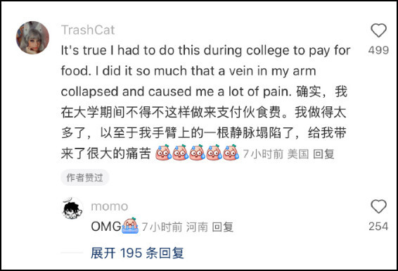 如果写一本《美国母亲卖血记》,能否在西方获大奖?