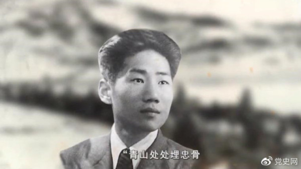 岸边英魂，高山忠骨！