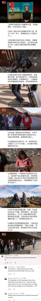 美国想遣返3.6万违法移民，被中国全部拒收！