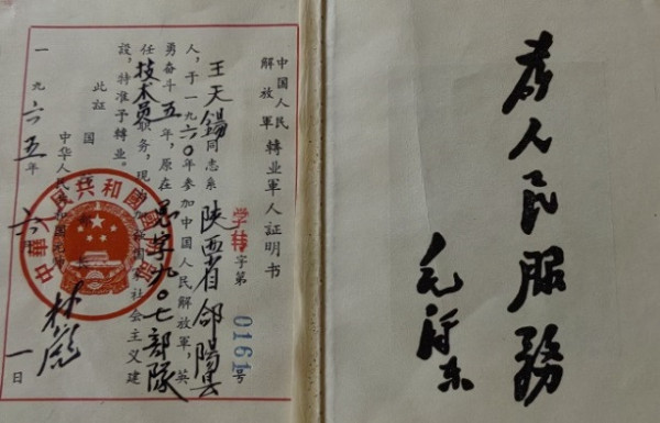 王天锡:自主炼就核潜艇,勿须领袖等万年!