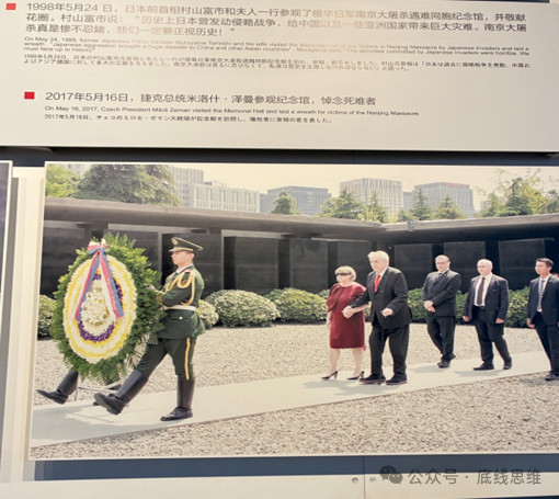 日本女教师：“当我真正站在日军侵华遗迹前，不禁为迟来的愧疚感到无地自容！”