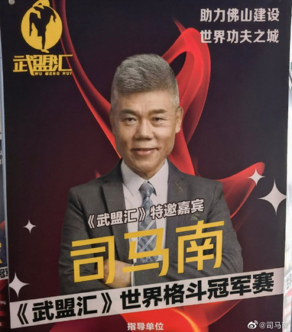 司马南:关于纠正毛泽东同志的错误