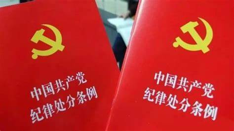 李尚福、魏凤和被开除党籍、军籍，取消上将军衔