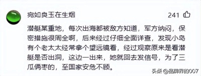 中国大妈被捕,居然牵扯出两万间谍,老美为中国情报有多疯狂?