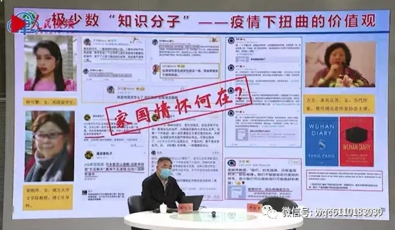 方方女士，知道吗？你在网上公开别人的信息是犯法的！