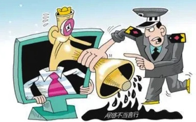 胡新民:为什么会有高校教师时常发表不当言论?
