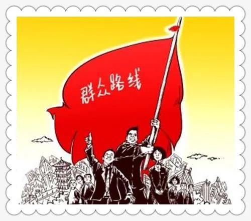 毛主席论办报办刊
