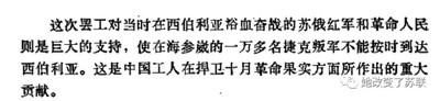 “没有日俄战争东北就是沙俄殖民地”?日寇洗脑话术竟遗毒至今!