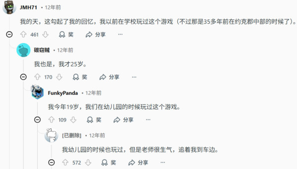 逆天毒教材泛滥美国，圣诞老人找起了老公