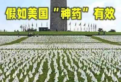 美国辉瑞医保谈判内幕彻底揭开,辉瑞开了一个可怕的先例!