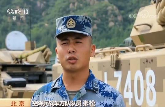 国庆阅兵时 有面布满381个弹孔的战旗