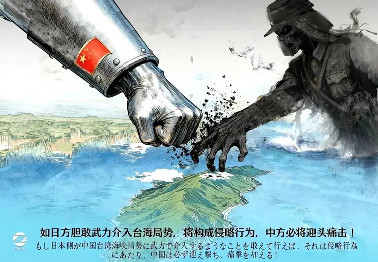 吴波答问：对日本军国主义必须秉持“露头必打”的原则
