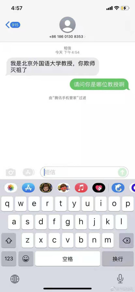 千钧棒:警惕这场网暴是某种势力对正义力量的有组织反扑