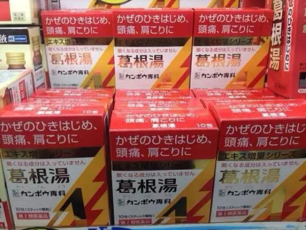 日本已获得210个中国古方专利，谁才是中医没落的元凶？