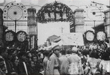 '一二·一'运动 '一二·一'运动