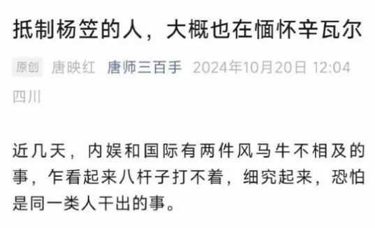 利诱、警告、威胁、删文，以色列的经费，或许远超16亿美元