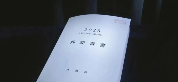 日本降级中日关系，我国反制“釜底抽薪”！