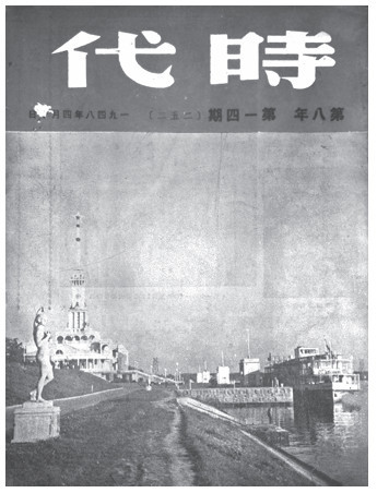 记录战争、传递友谊:一个俄国人的抗战选择