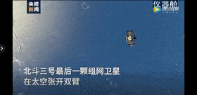 下一代北斗建设启动,实现厘米定位和车道级导航,美国GPS全面落后