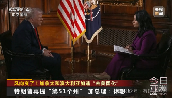拒做“第51州”！加拿大5000亿硬核“退租”