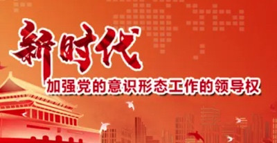 李革新:对一次社会科学期刊“定位与学术品位”研讨会的批判