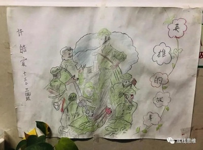 上甘岭老战士:把下一代教育好,烈士的血就不会白流