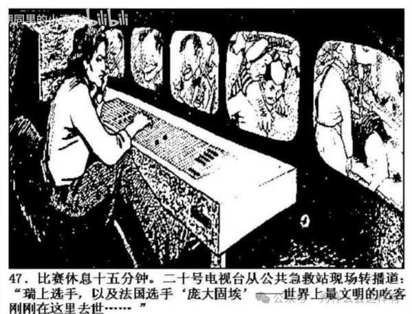 站立的人，永远也理解不了喜欢下跪的逻辑