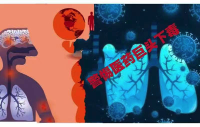 司马南:警惕美国药业巨头下毒