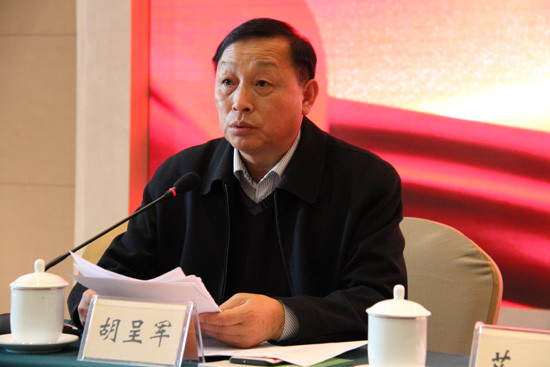 中国红色文化研究会第二次会员代表大会召开