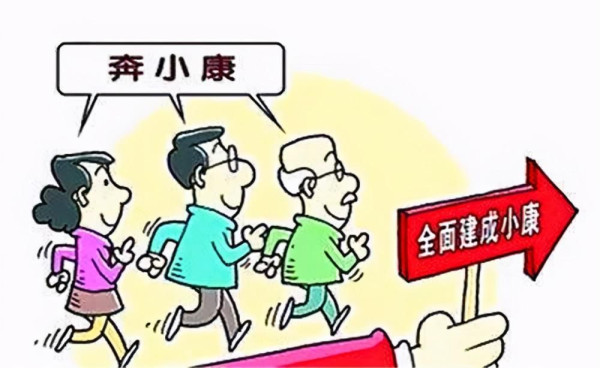 复旦学者沙烨:中国能有今天,靠的是无法被定价的80年牺牲红利