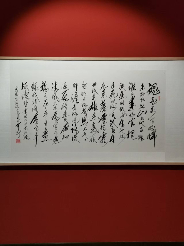 李革新：学习毛体书法的几点体会
