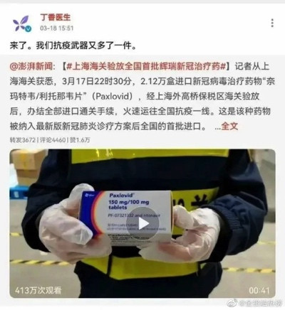 丁香园系列账号全被封禁,这只是开始