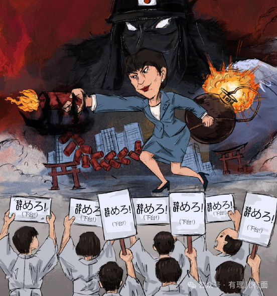 日本足球运动员与战犯合影：体育无国界，但历史有底线！