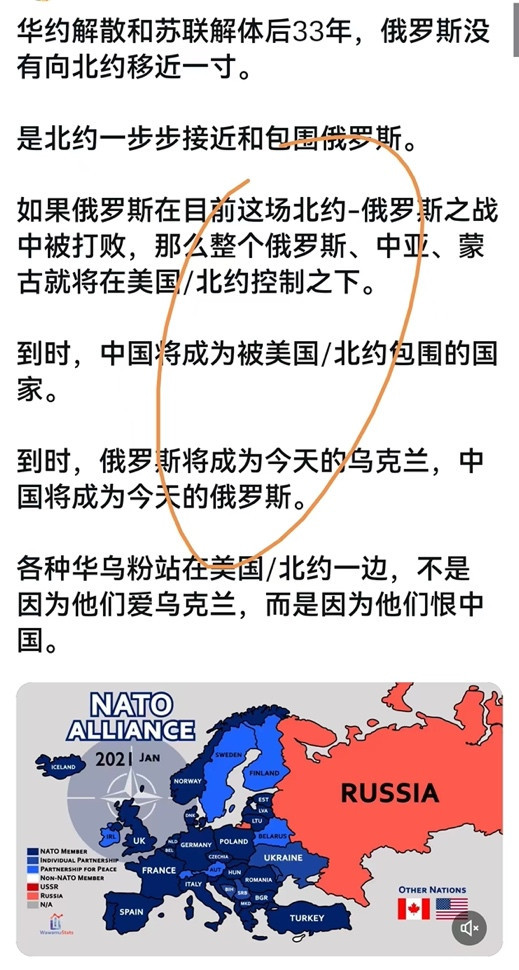 司马南：不是俄乌战争，而是俄北战争，若俄战败，就轮到中国